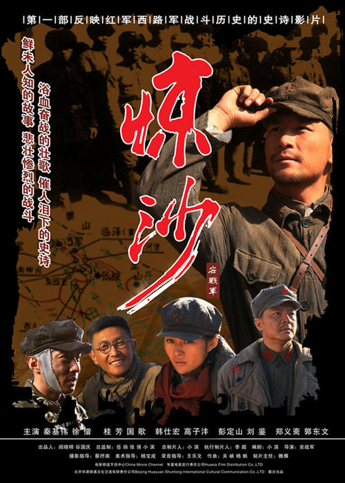 制作假的电力行业继续教育证书